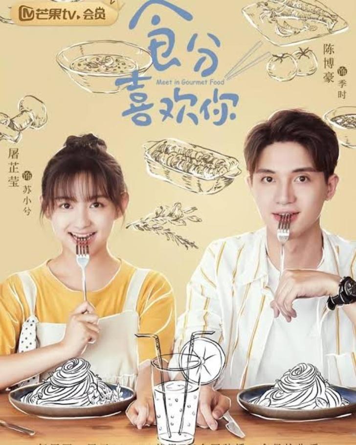 Food Lovers / 食分喜欢你
