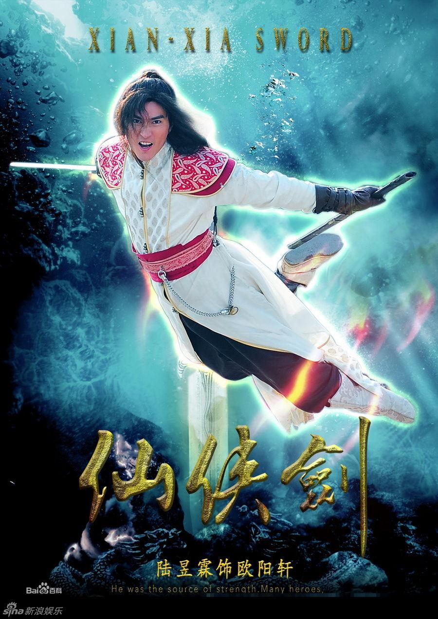 Xianxia Sword / 仙侠剑